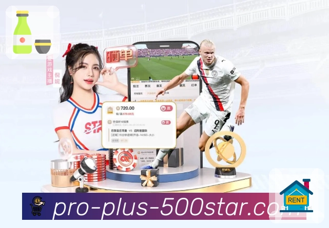 实时开奖提醒系统