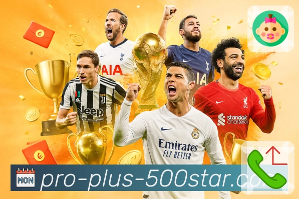 智能冷热监测系统