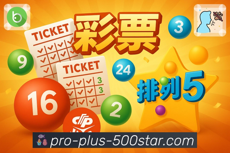 荣耀汇聚信任光芒